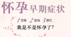 西安女子医院做妇科检查_大爱妇产医院怎么样_大爱妇产女子医院_西安女子医院_大爱妇产医院月经不调_大爱妇产医院无痛人流_小寨妇产医院